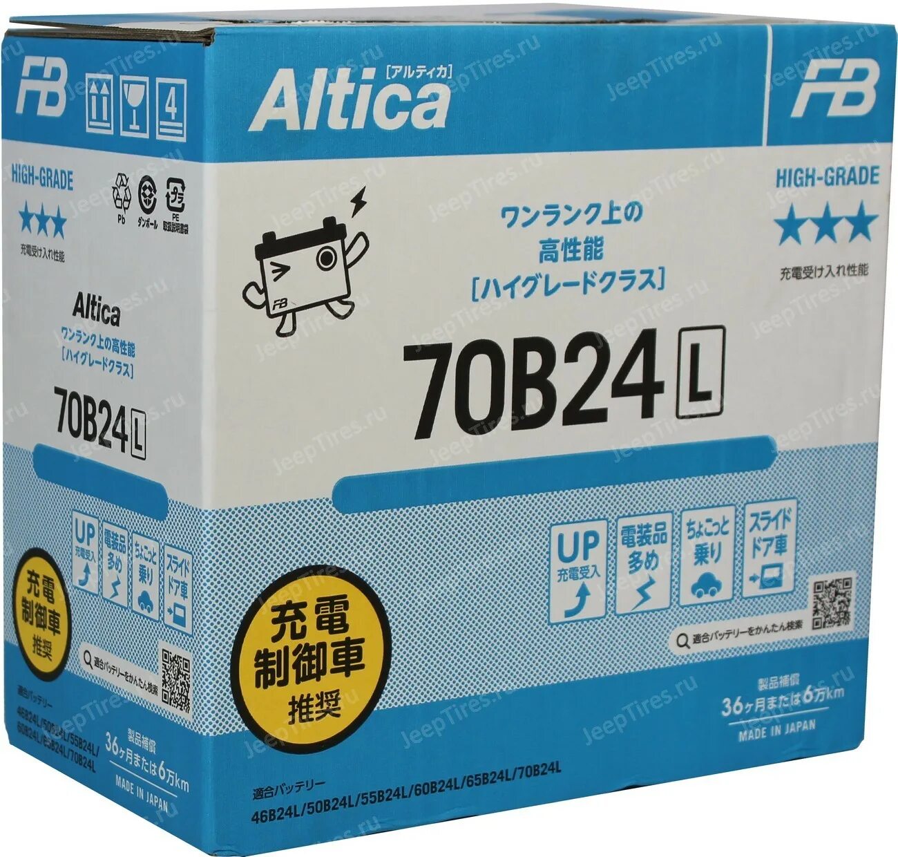 Аккумулятор fb Altica High-Grade. Furukawa Battery fb 70b24r Altica. Fb Altica High-Grade. Fb Altica High-Grade 50 Ач 70b24l.