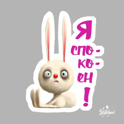 Зая на аву. Злая зая картинки. Зая. Зая сегодня. Сегодня в мире зая.