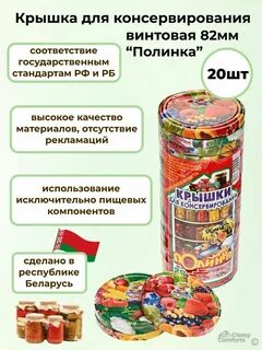 Крышка винт размеры