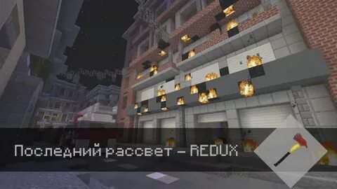 Последний рассвет aflapoid