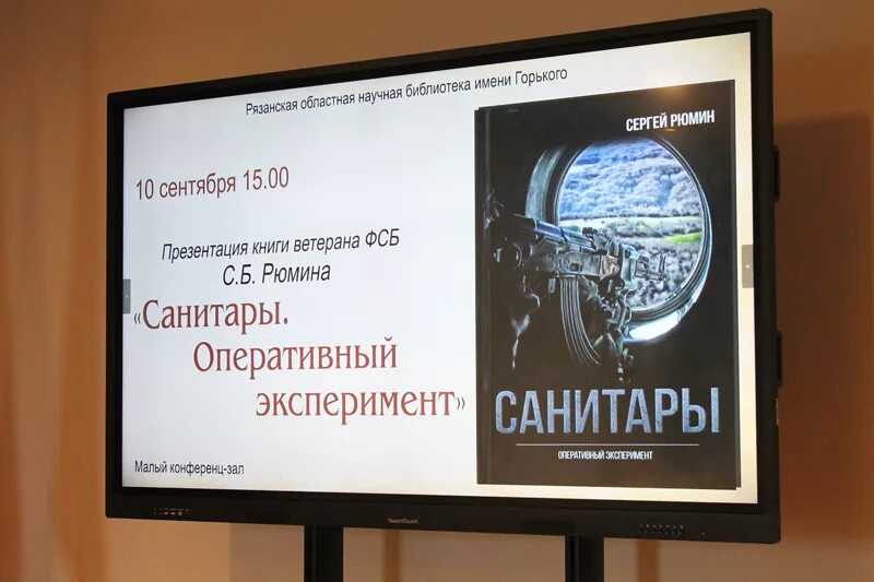 Эксперимент орд. Оперативный эксперимент орм. позывной санитар. оперативный эксперимент картинки. оперативный эксперимент взятка.