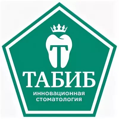 Табиб учалы телефон