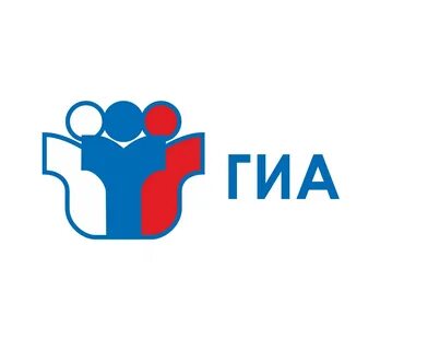 Сайт поддержки гиа