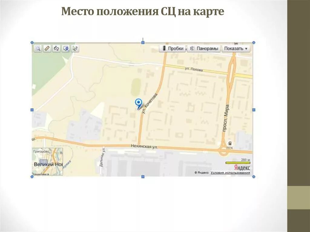 Мое место на карте. Мое местонахождение на карте. Карта с отметкой местоположения. Моё место положения карта. Карта геолокации.