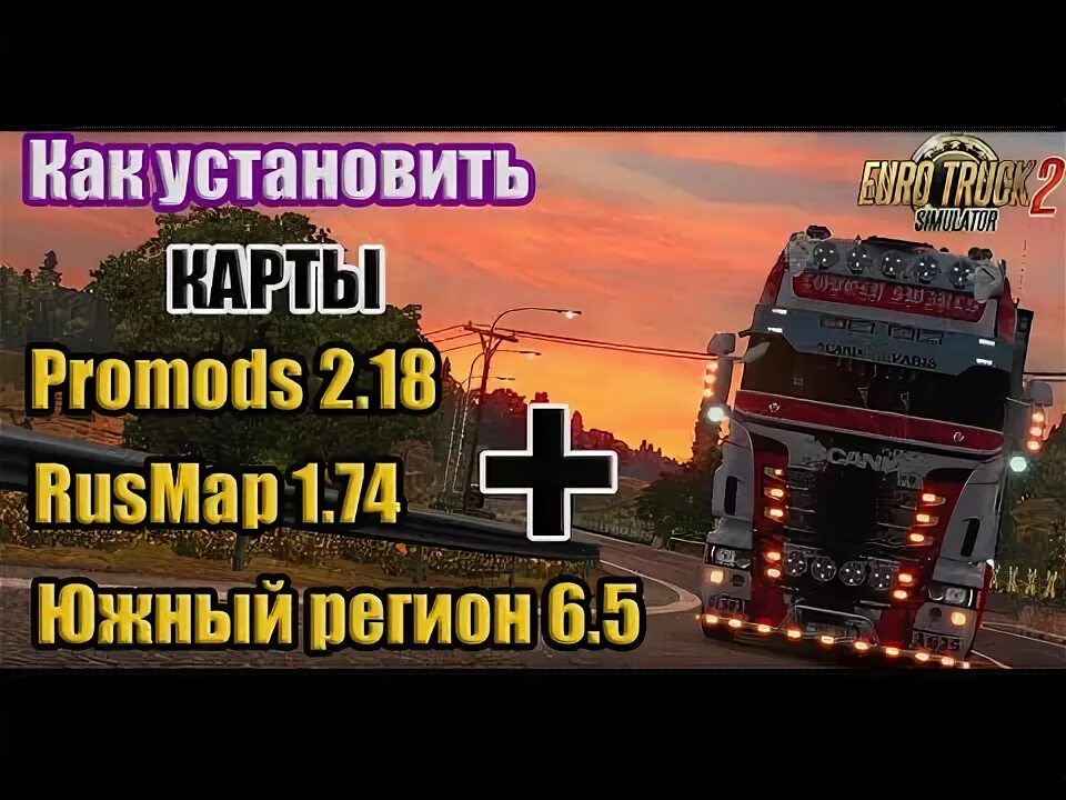 Как установить карту на 1.16 5. Как установить карту на 1.16 5