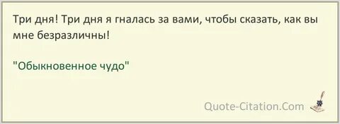 Ей было где то 36 когда