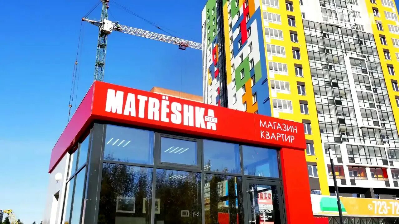 Приемка новостроек ижевск. ЖК Матрешка Сити Ижевск. ЖК матрешки Ижевск. Матрёшка Сити Ижевск планировки. Дом Матрешка Ижевск.