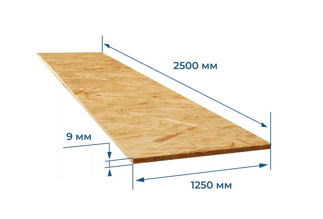 Размеры листов осб плиты 9 мм. Плита ОСП 9х1250. Вес листа ОСБ 9 мм 1250х2500. Вес плиты ОСП 11мм 2500х1250 мм. ОСБ шпунтованная 1250 2500.
