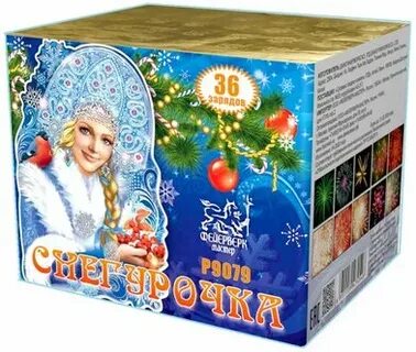 Салют снегурка