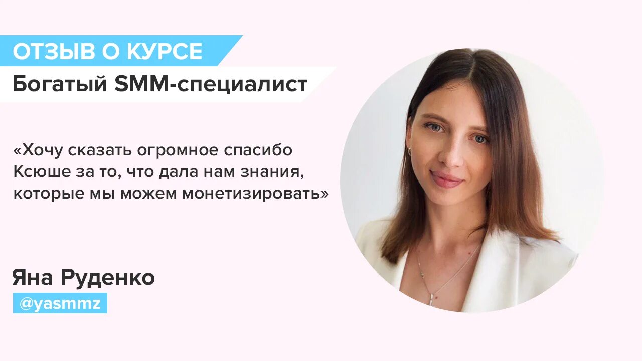 История смм специалиста. Java автоматизация тестирования. Смм специалист фото. Отзывы. Смм специалист отзывы.