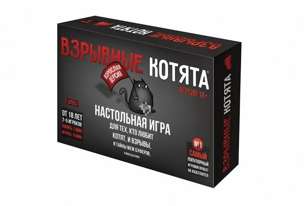 Hobby World "взрывные котята 18+". Настолка взрывные котята. Настольная игра взрывные котята 18. Карточная игра взрывные котята.