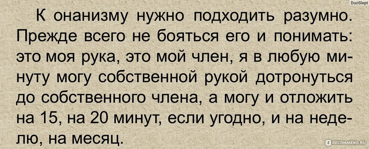 Ребенок детский онанизм. Детский онанизм в картинках. Детский онанизм истории. Детский онанизм рассказы.