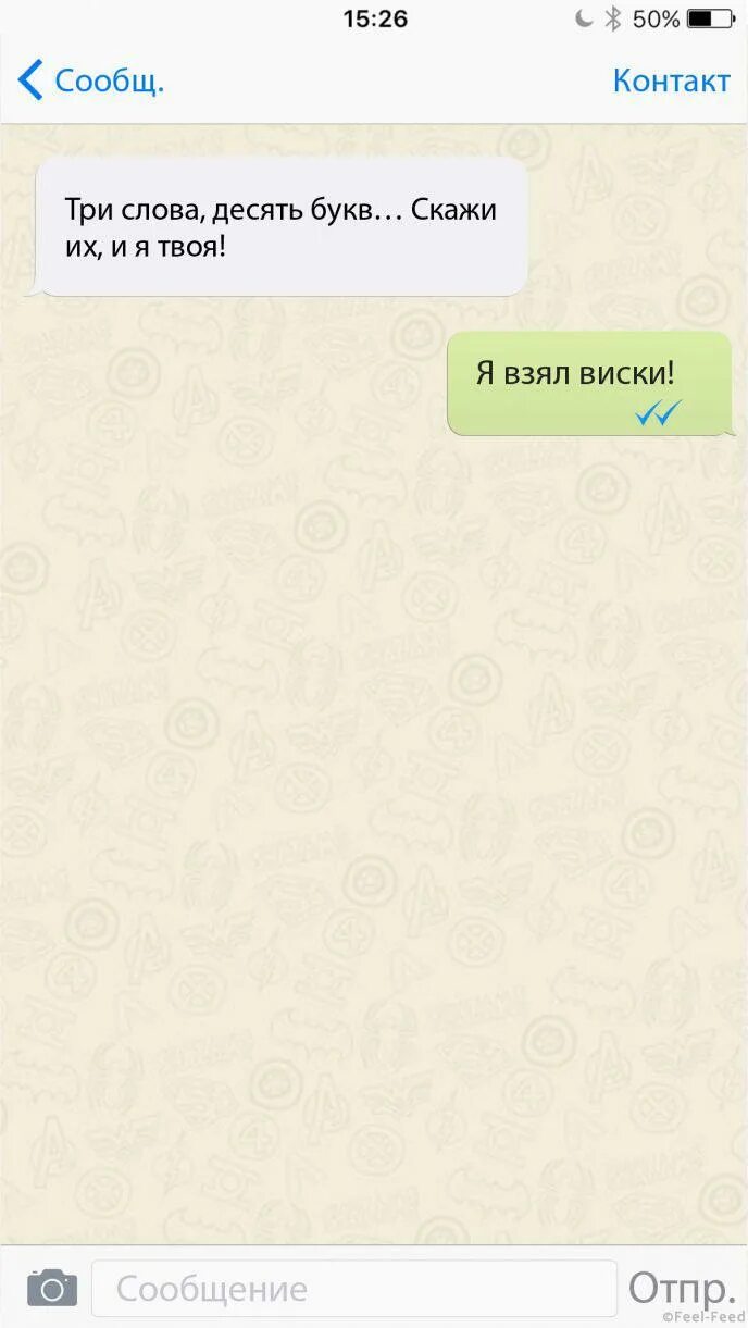 слово из 55 букв. филфорд для детей 10 лет. слова из троих букв. 3 слов 10 букв. 3 слов 10 букв.