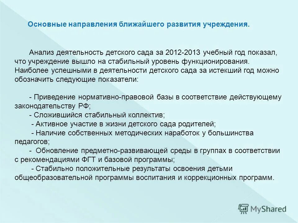 Бланки направление на рентген. Направление на ближнего. Форма 302 направление на медосмотр образец. Образец направление на медицинский осмотр от организации. Направление на ближнего.