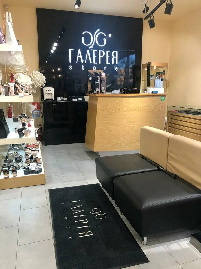 Галерея Store Ижевск. Торговая галерея Пушкин Ижевск. КИНГСТОРЕ Ижевск. Мир обуви на Пушкина. Стор ижевск