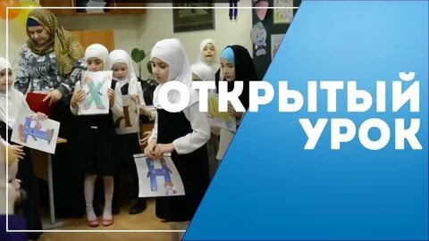 Высшие мусульманские школы в арабском