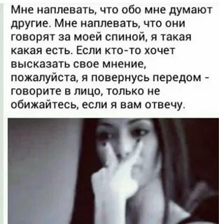 Все что обо мне дели на 22