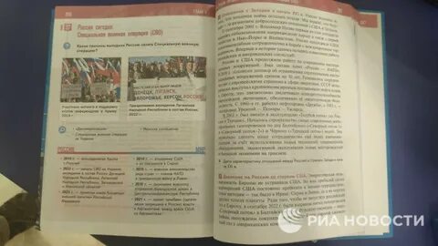 Жизнь в учебнике истории