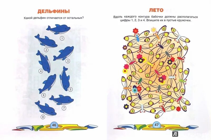 Логические игры для детей 10 лет распечатать Пин от пользователя катеринка на доске Логические игры для детей Карточка с зада