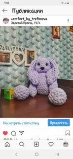 Игрушки из ализе пуффи схема