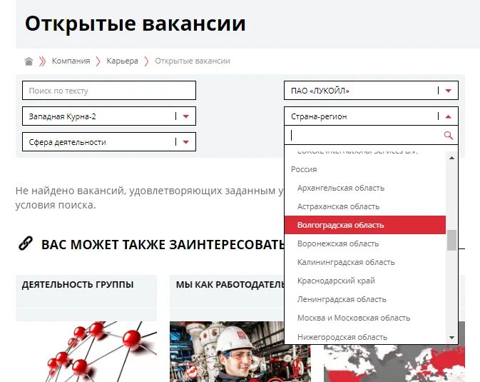 азс лукойл оборонная. лукойл нижний новгород. азс лукойл нижегородская область. московское шоссе 232а нижний новгород. заправка лукойл.