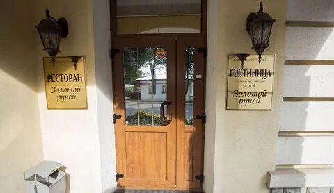 Ресторан принимает гостей не проживающих в гостинице