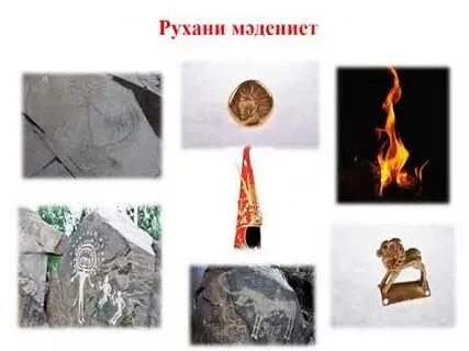 10 сынып қазақстан тарихы
