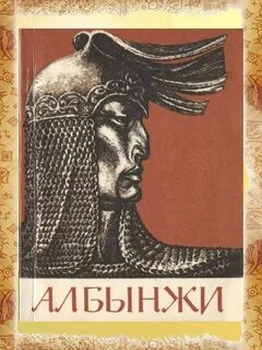 Авторы эпосов