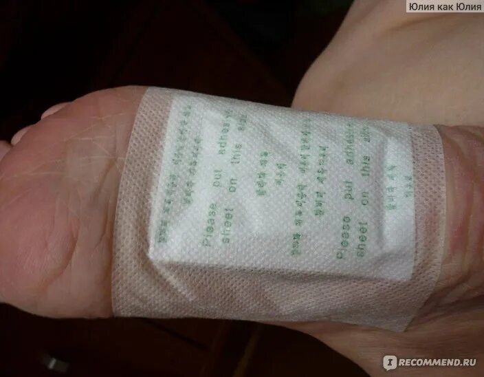 Обезболивающие пластыри для онкобольных название. Морфийный пластырь. наркотический пластырь. обезболивающие пластыри для онкобольных. наркотический пластырь для онкологических больных.