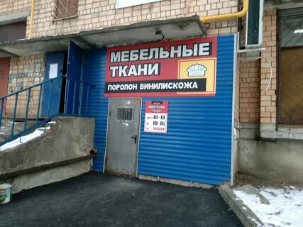 259 ижевск