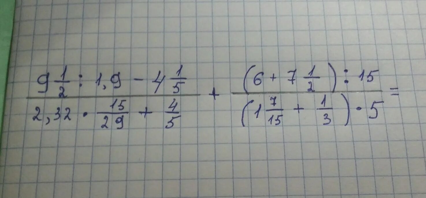 Решить пример 6 x 3 7. Решение примера 464:8. как решить пример 9 + 0. решить пример (3b-1)(3b+1). решить пример 53 - 20 - 3.