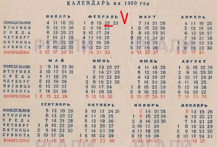 Какой день недели был 7 декабря