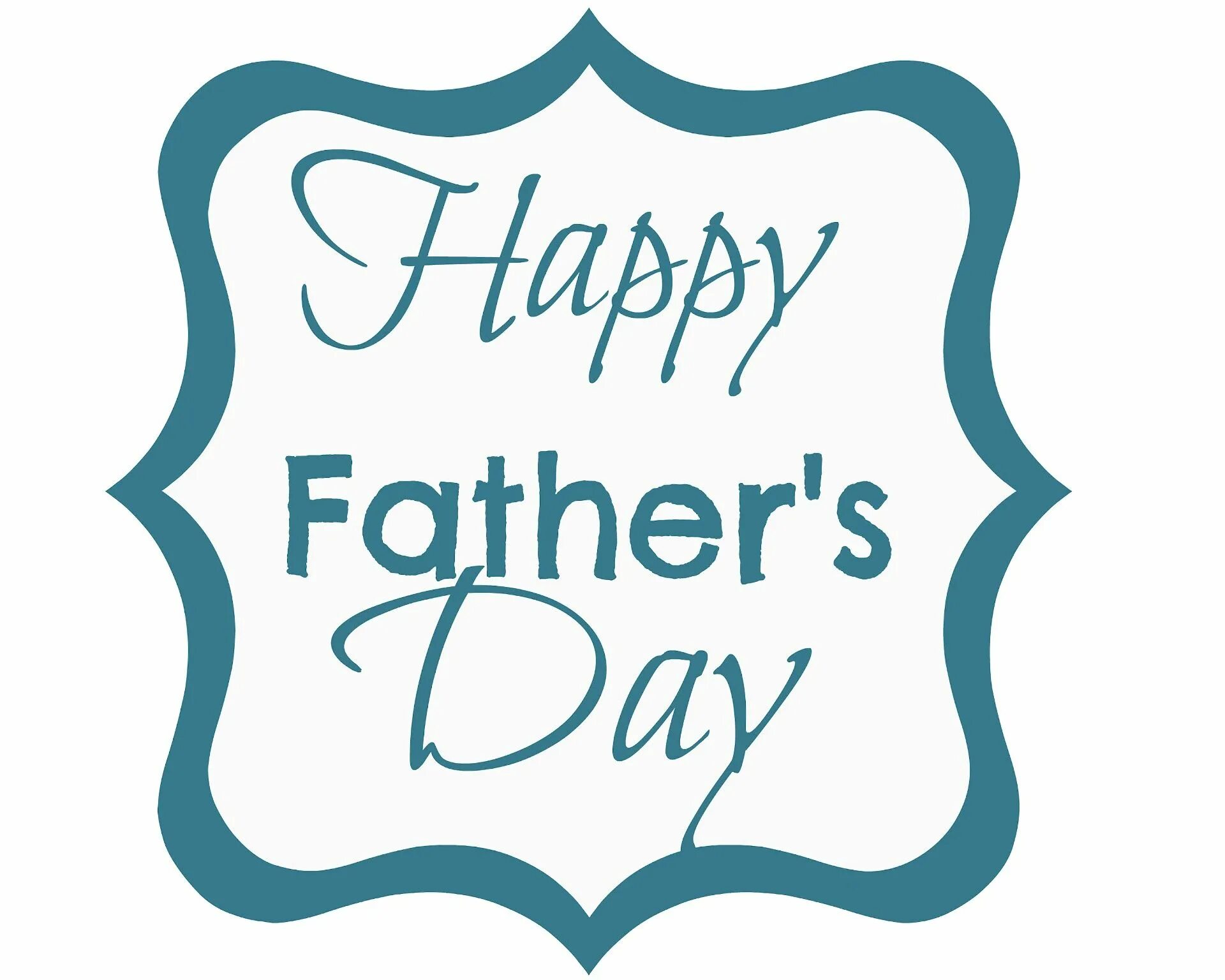 Father's Day. Fathers Day картинки. Happy fathers Day открытка. Надпись Happy fathers Day.