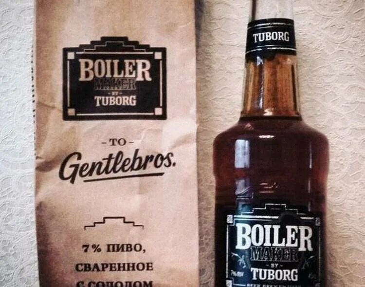 Туборг бойлер. Туборг бойлер балтика. Tuborg boiler с виски. Туборг бойлер. Туборг бойлер балтика.