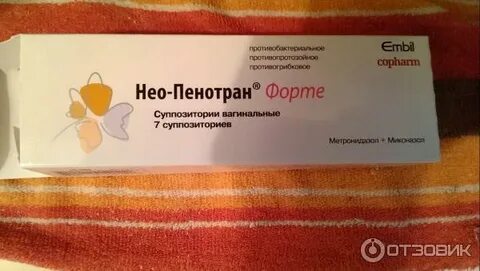 После нео пенотран