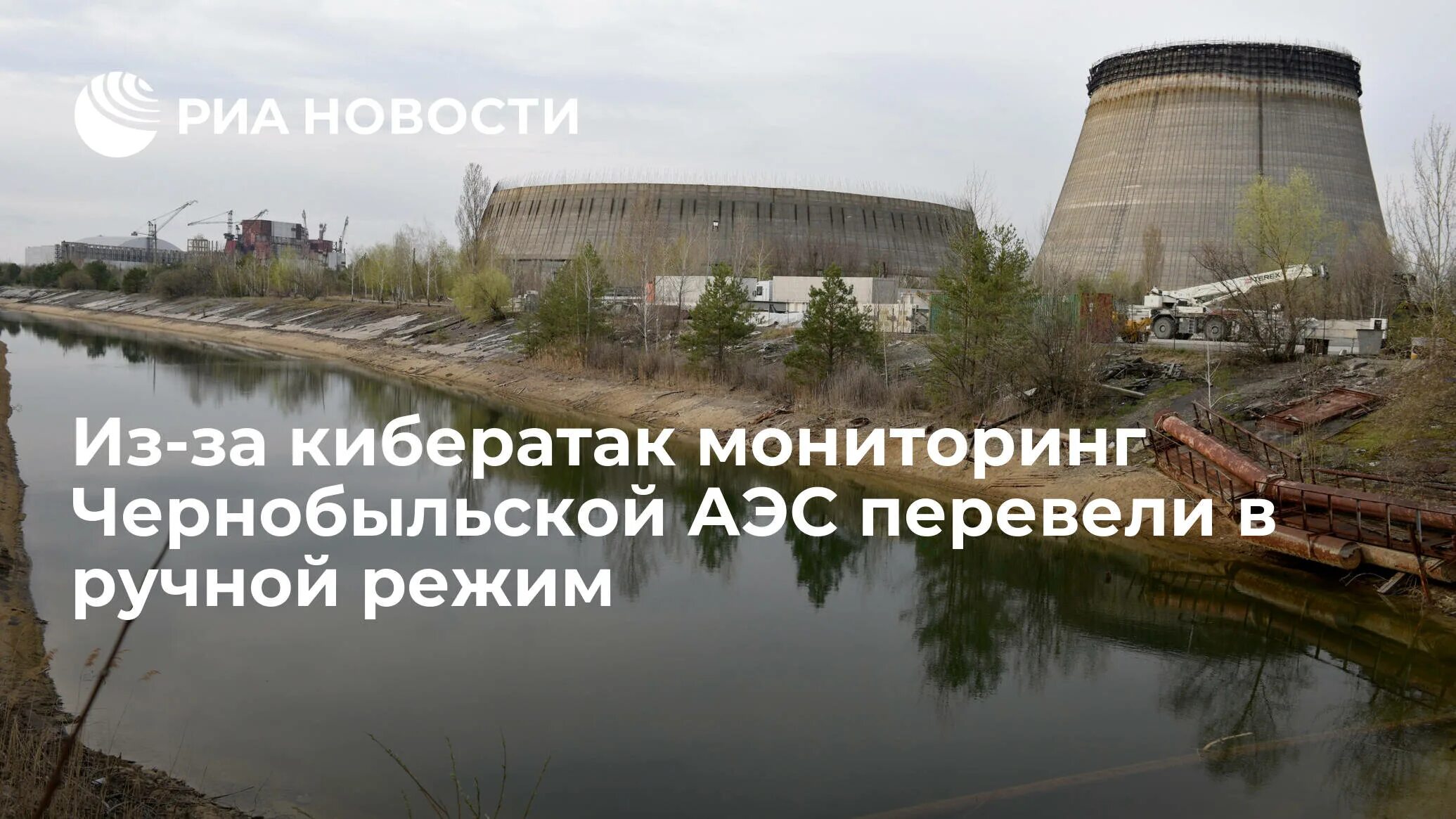 Аэс определение. Принцип действия атомной станции. Ядерная энергетика. Ровенская аэс. Атомная станция.