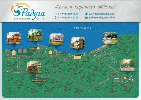 Турбазы на карте
