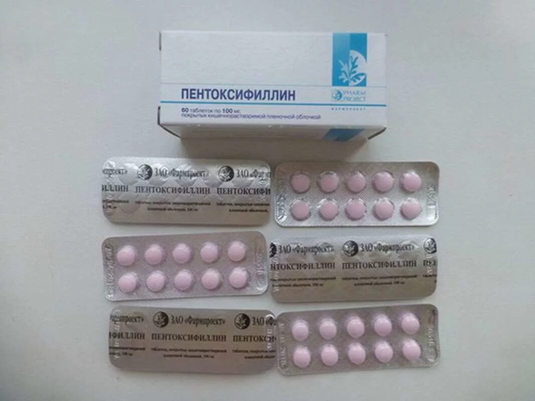Пентоксифиллин Санофи 100мг. Пентоксифиллин таблетки 100 мг.