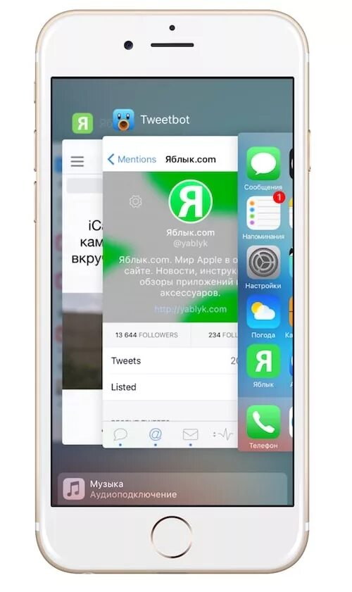 Режим многозадачности айфон. Меню многозадачности. Меню многозадачности на телефоне это где. Как открыть меню многозадачности на xiaomi. Многозадачность айпад.