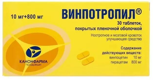 Винпотропил винпоцетин пирацетам. Винпотропил таблетки. Винпотропил 400 5. Винпотропил 400 мг. Винпотропил 5/400.