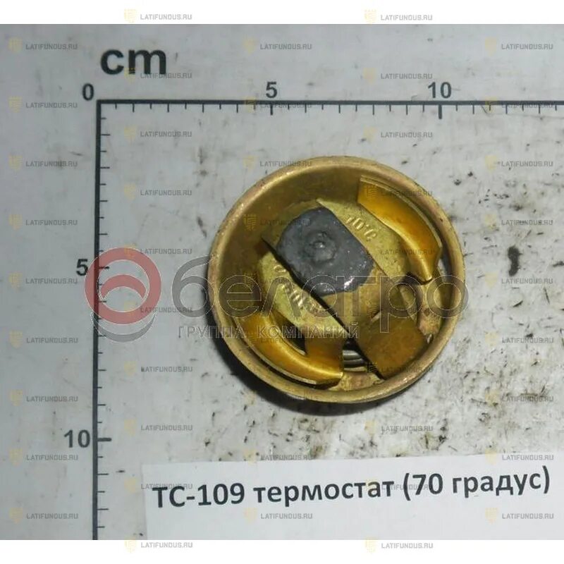 Термостат 70 градусов. Термостат ТС-109 МТЗ. Термостат МТЗ 80 70 градусов. Термостат МТЗ 1221 70 градусов. Термостат ТС 109 Применяемость.