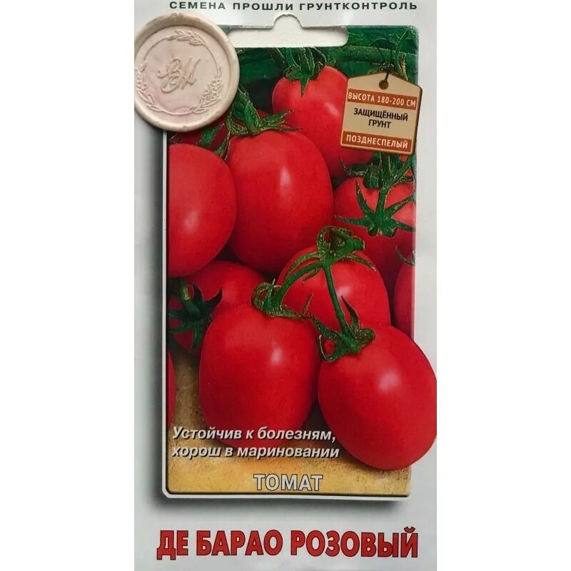 Де барао томат отзывы фото - DelaDom.ru