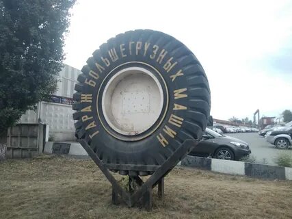 Колесо старый оскол