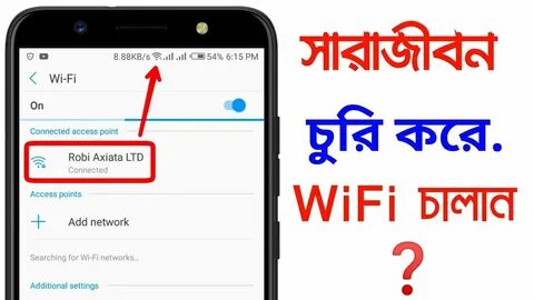 Wifi access