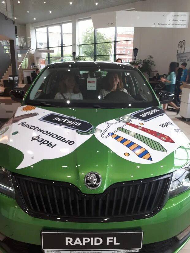 Рольф центр фото в салоне 2-й магистральный. Skoda вешки автосалон. Рольф шкода москва. Рольф 2й магистральный тупик. Рольф шкода москва.