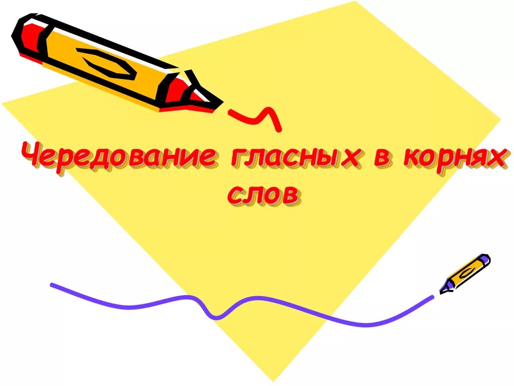 Роль книги в жизни современного человека. Роль книги в жизни человека. Роль книги и чтения в жизни человека. Имя в реке времени проект. Книга в жизни человека.