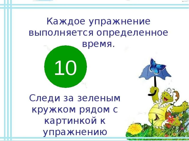Презентации звук з. Звук с и з свистящие. артикуляционная гимнастика для свистящих звуков. артикуляционная гимнастика для звука з-зь. комплекс для свистящих звуков.