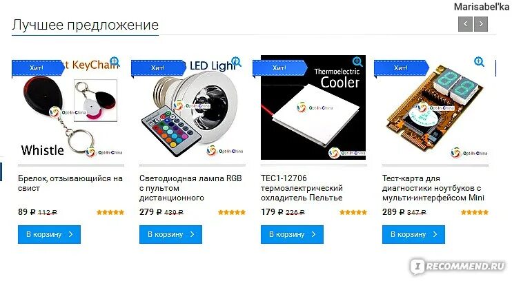 Москва экспресс интернет. Express шина. Москва экспресс интернет. Экспресс сайты. Москва экспресс интернет.