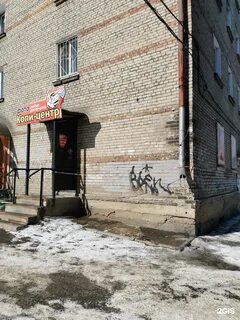 67 иркутск
