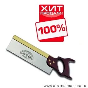 Lining перевести